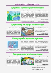 следующая страница →