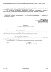 следующая страница →