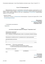 следующая страница →