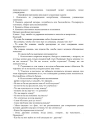 следующая страница →