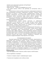 следующая страница →