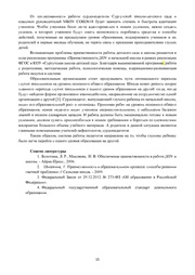 следующая страница →