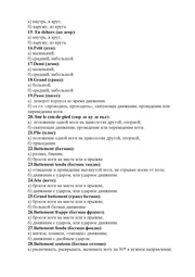 следующая страница →