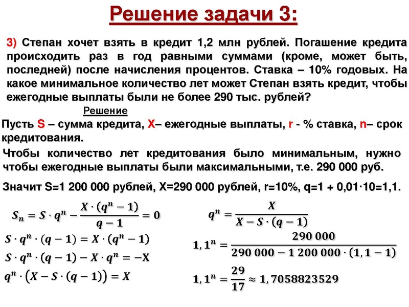 Файл:24,01.pdf
