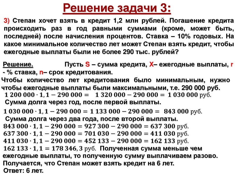 Файл:24,01.pdf