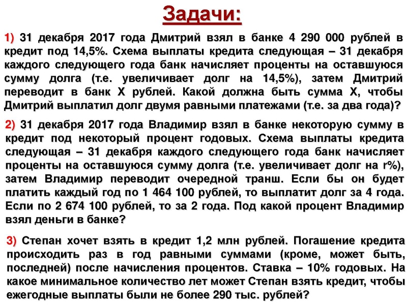 Файл:24,01.pdf