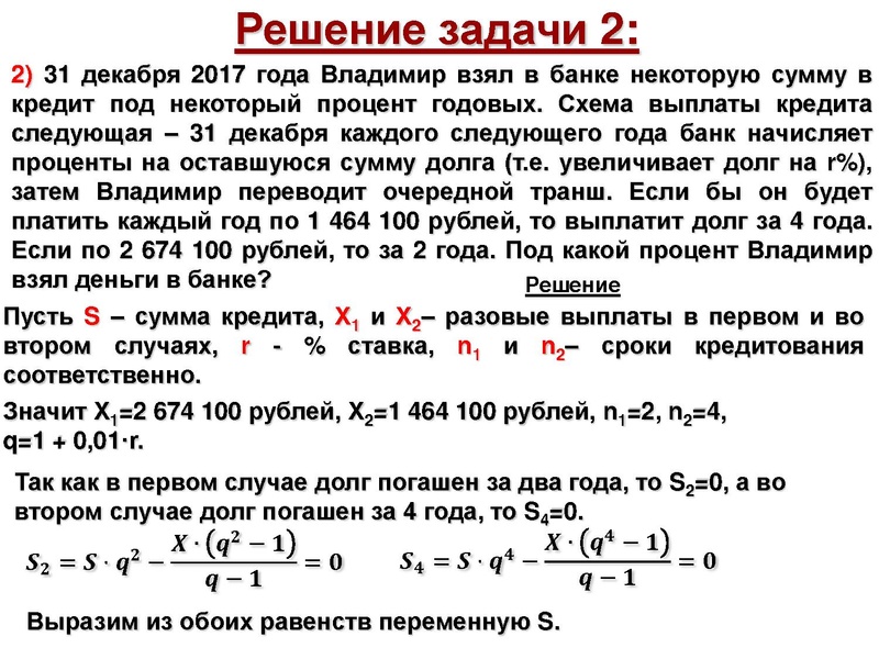 Файл:24,01.pdf