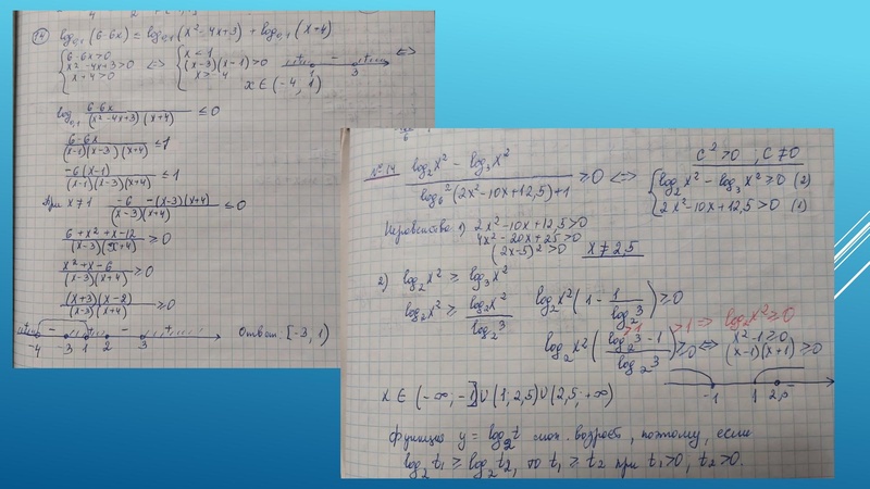 Файл:3.2Золотая И.Г..pdf