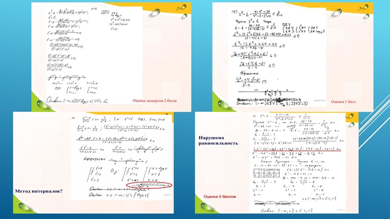 Файл:3.2Золотая И.Г..pdf