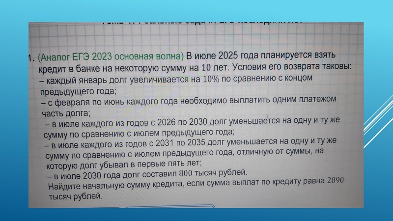 Файл:3.2Золотая И.Г..pdf