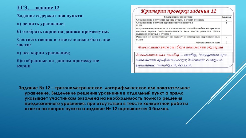 Файл:3.2Золотая И.Г..pdf