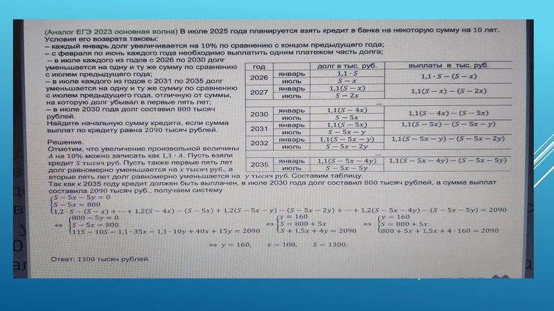 Файл:3.2Золотая И.Г..pdf