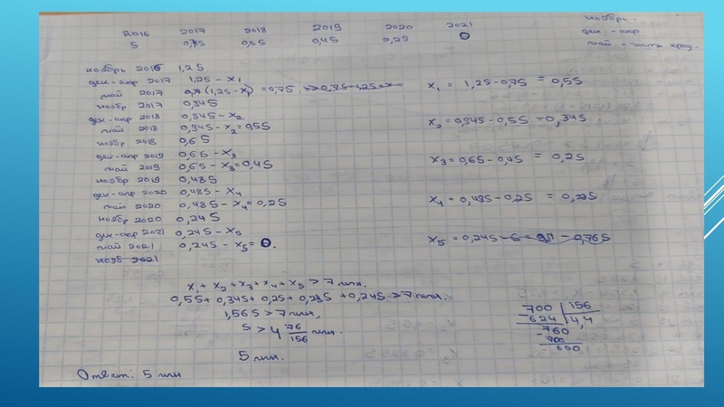 Файл:3.2Золотая И.Г..pdf