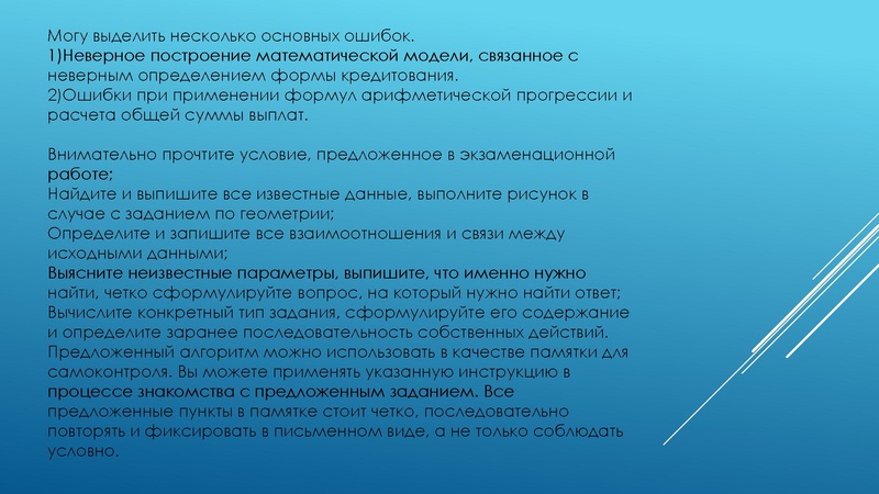 Файл:3.2Золотая И.Г..pdf