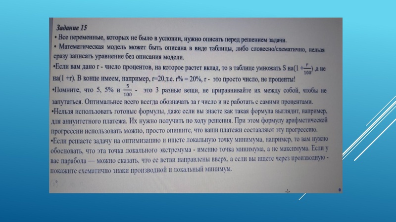 Файл:3.2Золотая И.Г..pdf