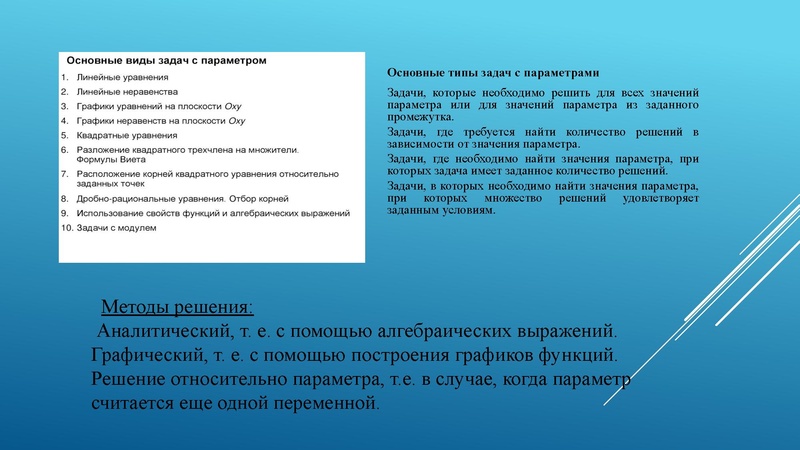 Файл:3.2Золотая И.Г..pdf