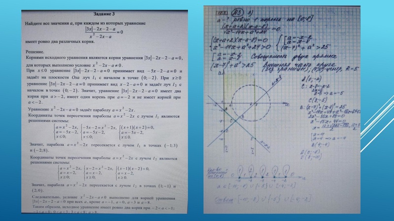 Файл:3.2Золотая И.Г..pdf
