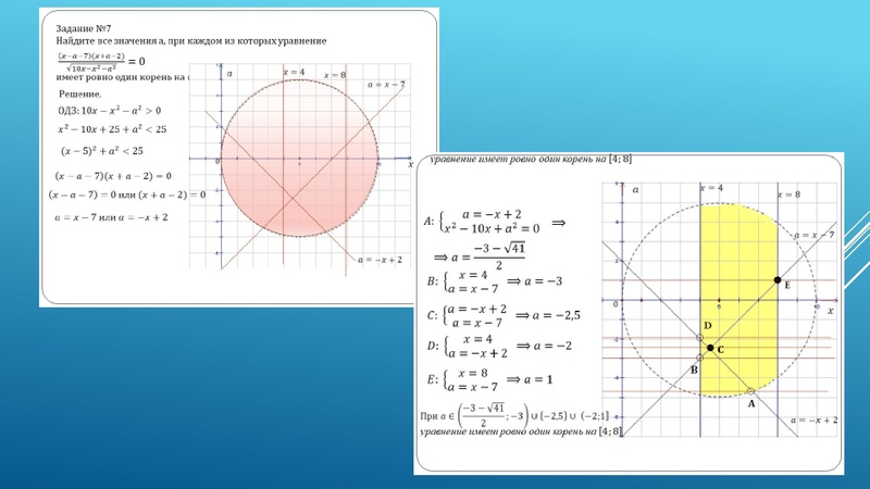 Файл:3.2Золотая И.Г..pdf