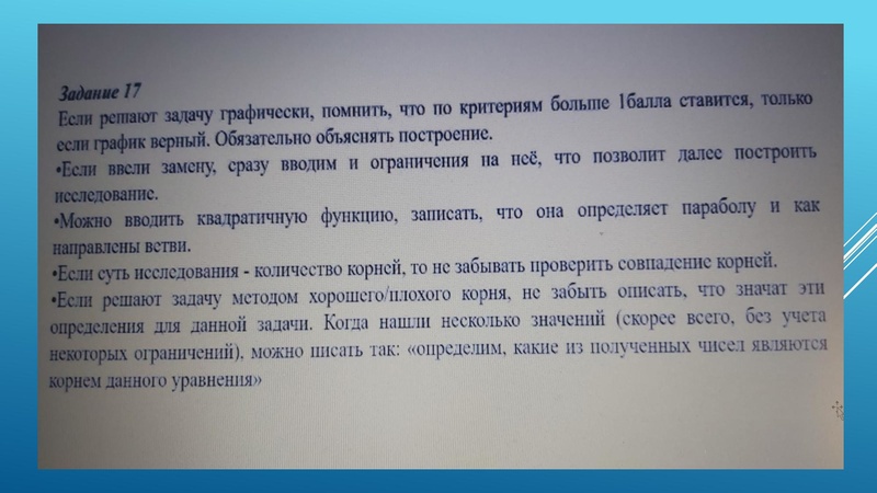 Файл:3.2Золотая И.Г..pdf