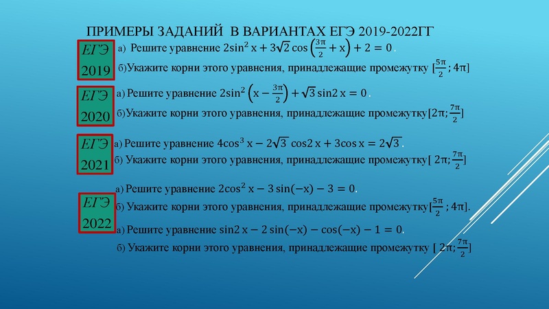 Файл:3.2Золотая И.Г..pdf