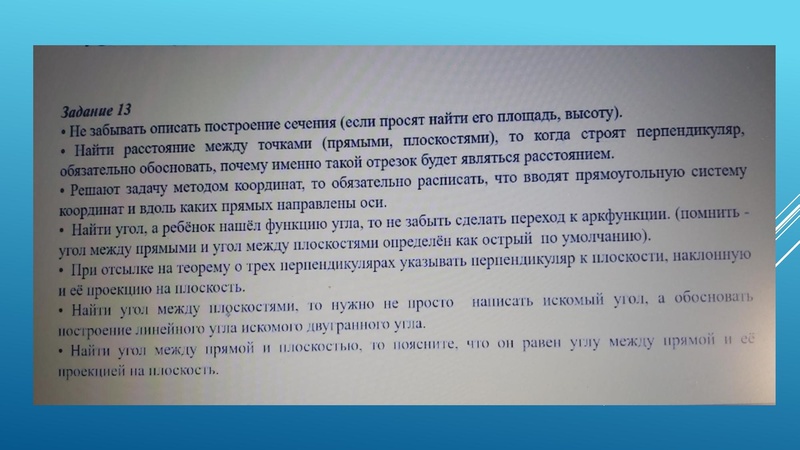 Файл:3.2Золотая И.Г..pdf