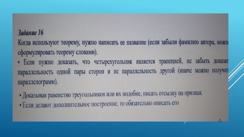 Файл:3.2Золотая И.Г..pdf