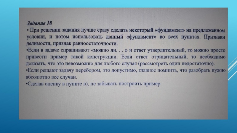 Файл:3.2Золотая И.Г..pdf