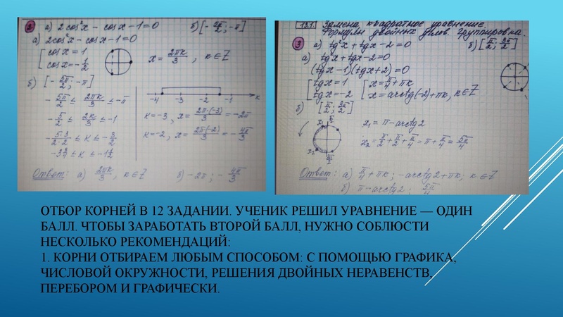 Файл:3.2Золотая И.Г..pdf