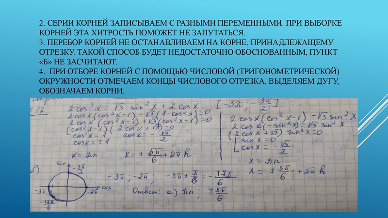 Файл:3.2Золотая И.Г..pdf