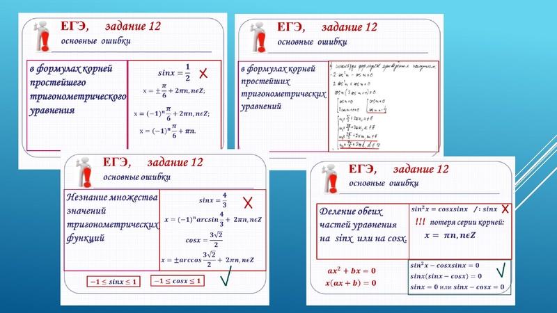 Файл:3.2Золотая И.Г..pdf