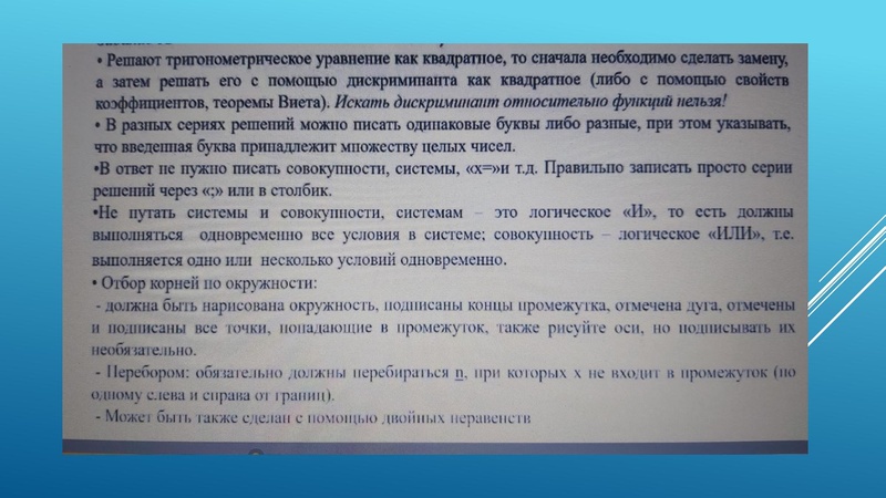 Файл:3.2Золотая И.Г..pdf