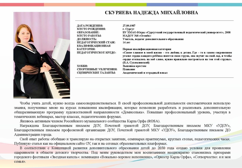 Файл:Буклет СОД-23 от 3.10.2023.pdf