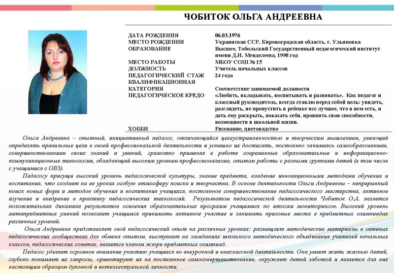 Файл:Буклет - СКК - 2022 ред.pdf