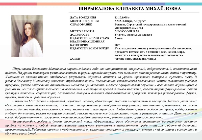 Файл:Буклет - СКК - 2022 ред.pdf