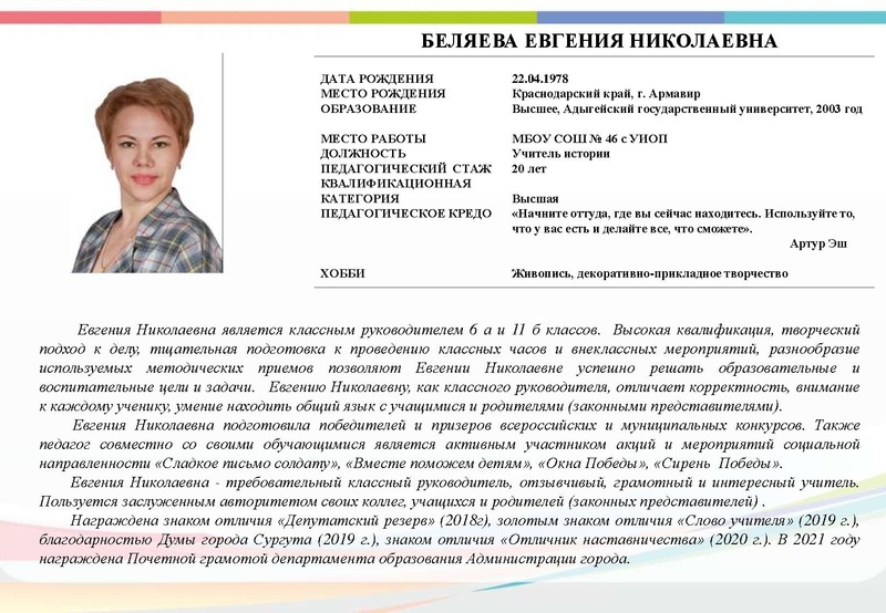 Файл:Буклет - СКК - 2022 ред.pdf