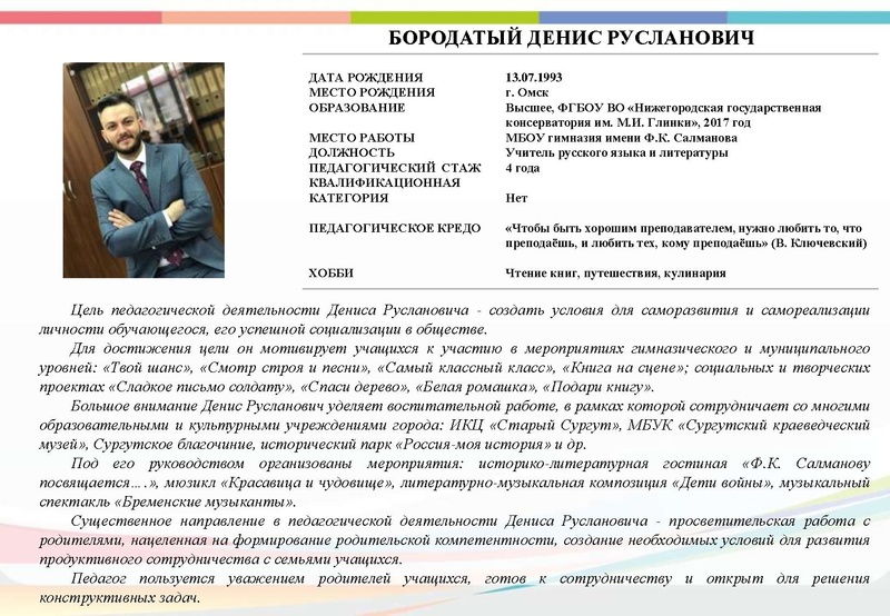 Файл:Буклет - СКК - 2022 ред.pdf