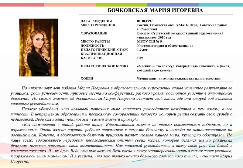 Файл:Буклет - СКК - 2022 ред.pdf