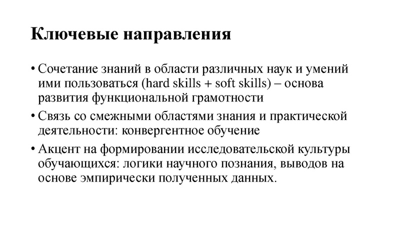 Файл:ГМО 02.11.2022.pdf