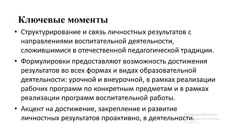 Файл:ГМО 02.11.2022.pdf