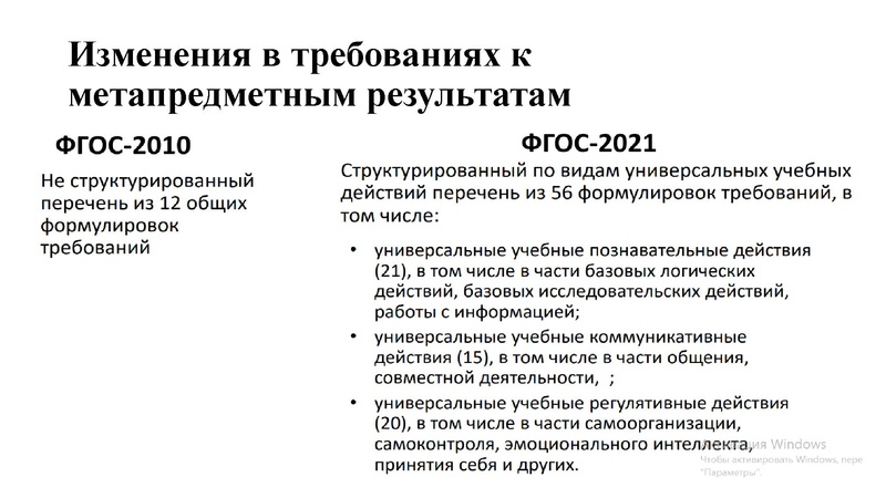 Файл:ГМО 02.11.2022.pdf