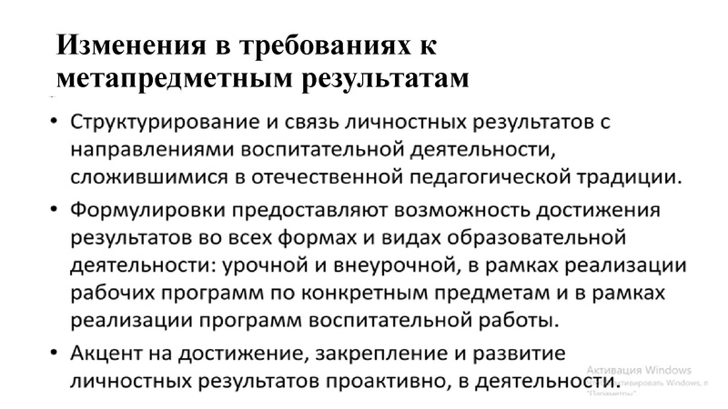 Файл:ГМО 02.11.2022.pdf