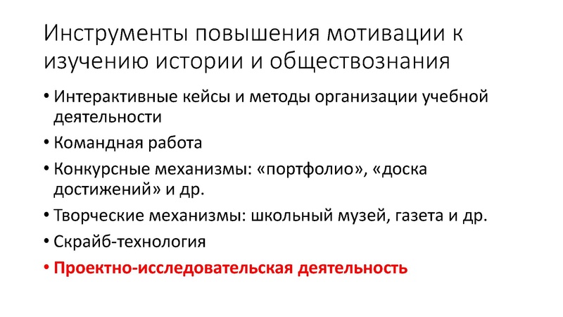 Файл:ГМО 02.11.2022.pdf