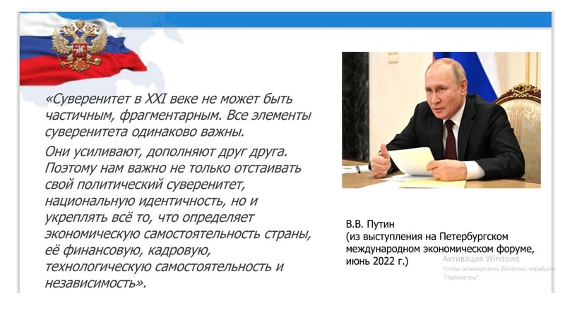 Файл:ГМО 02.11.2022.pdf