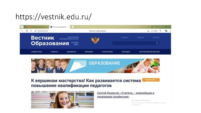 Файл:ГМО 02.11.2022.pdf