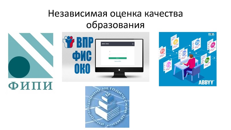 Файл:ГМО 02.11.2022.pdf