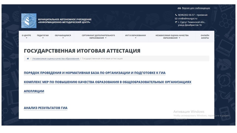 Файл:ГМО 02.11.2022.pdf