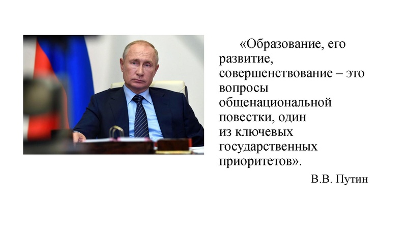 Файл:ГМО 02.11.2022.pdf