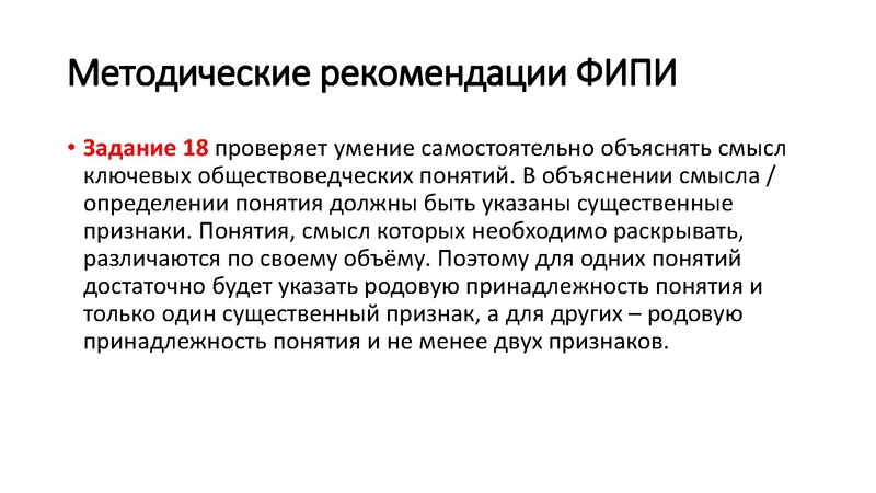 Файл:ГМО 02.11.2022.pdf