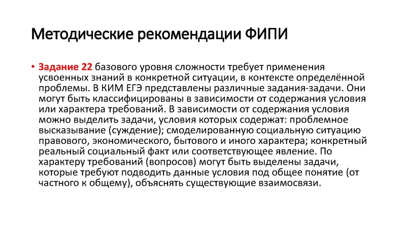 Файл:ГМО 02.11.2022.pdf