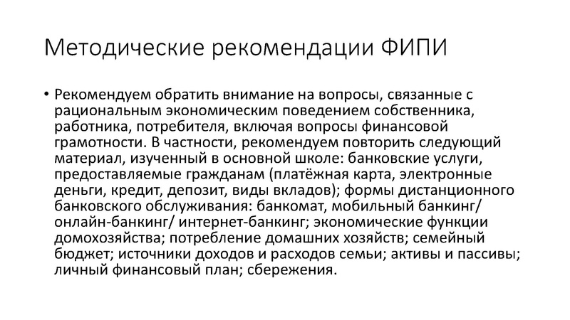 Файл:ГМО 02.11.2022.pdf